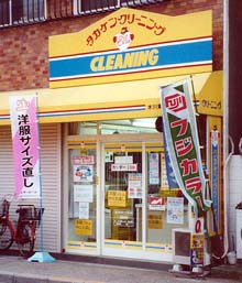 �^�J�P���ؐ쓌�Q